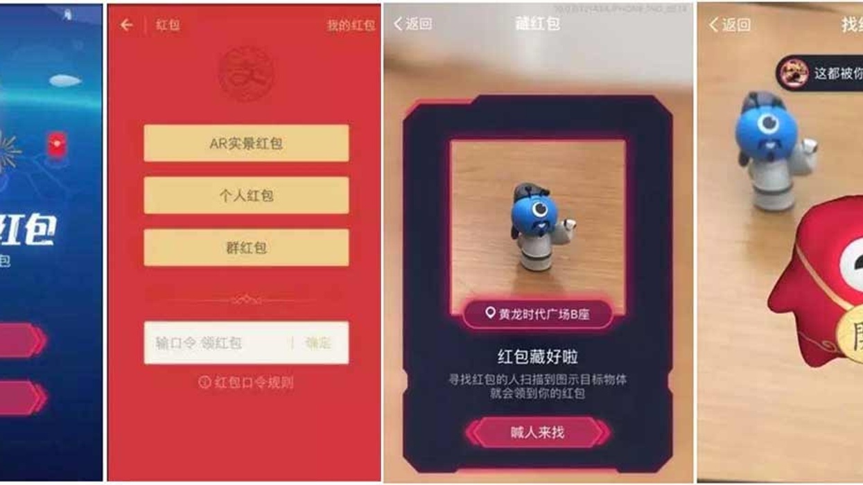 Alipay Hongbao AR