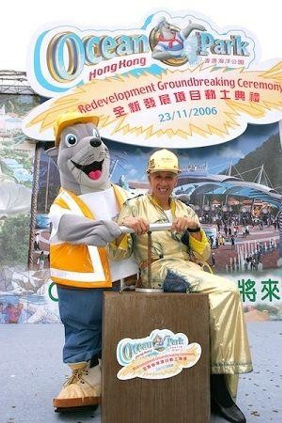 Allan-Zeman-Ocean-Park-Hong-Kong-master-redevelopment-plan-groundbreaking