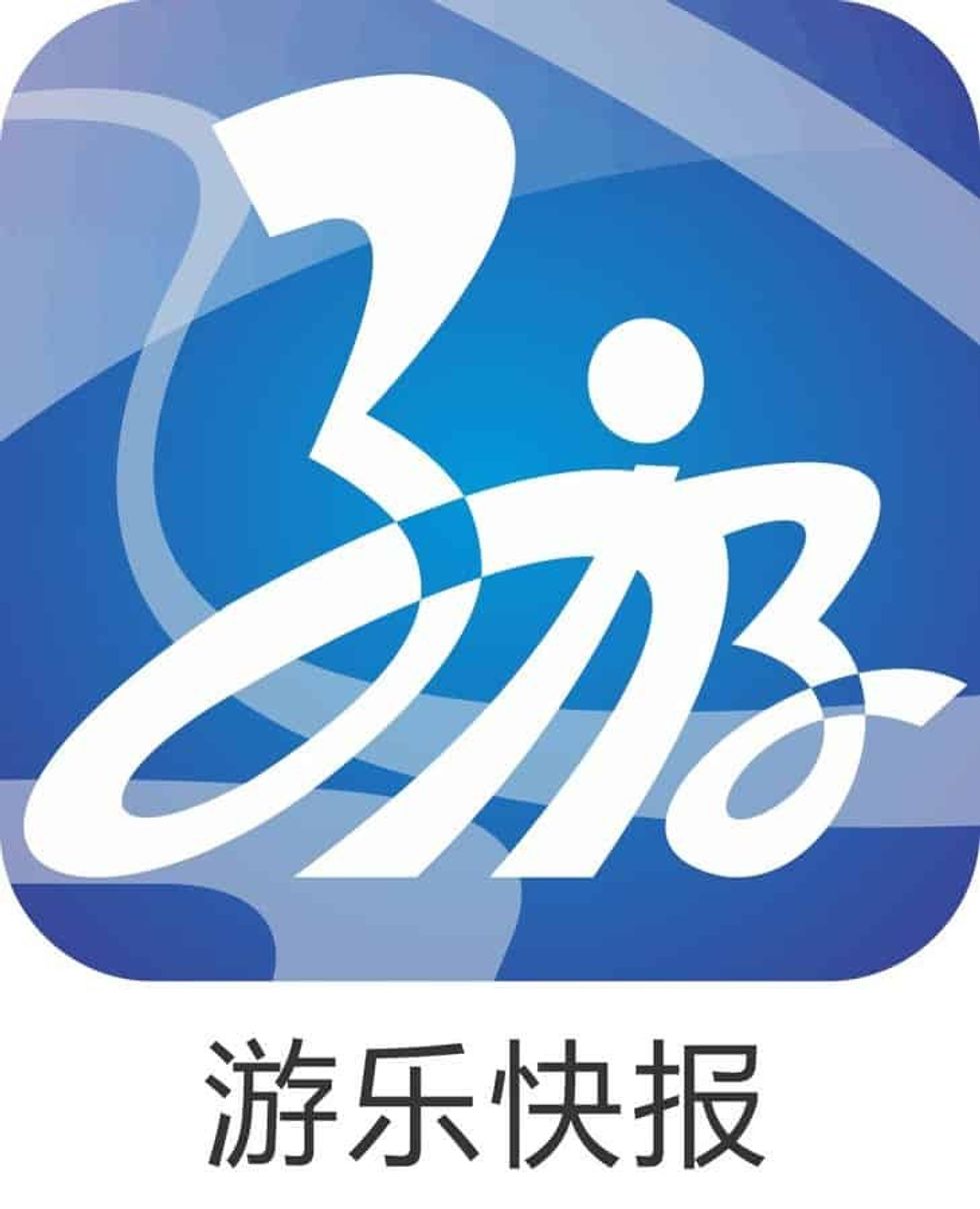 Amusement Express App