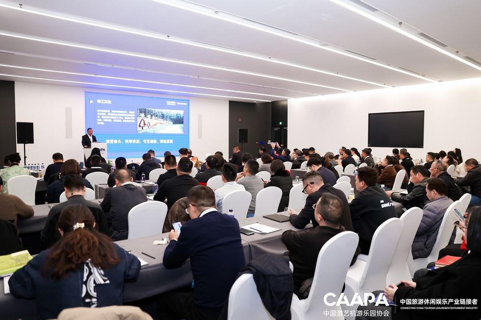 Audience watching a presentation in a conference room.