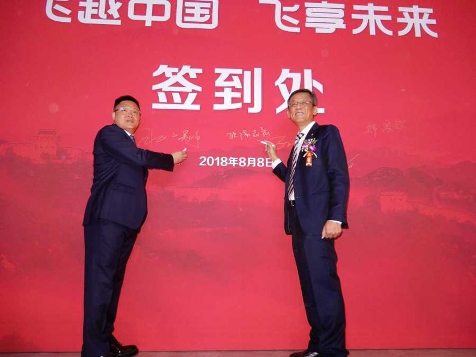 brogent CEO C.H. Ouyang and FlyOver China CEO Wu Zheng