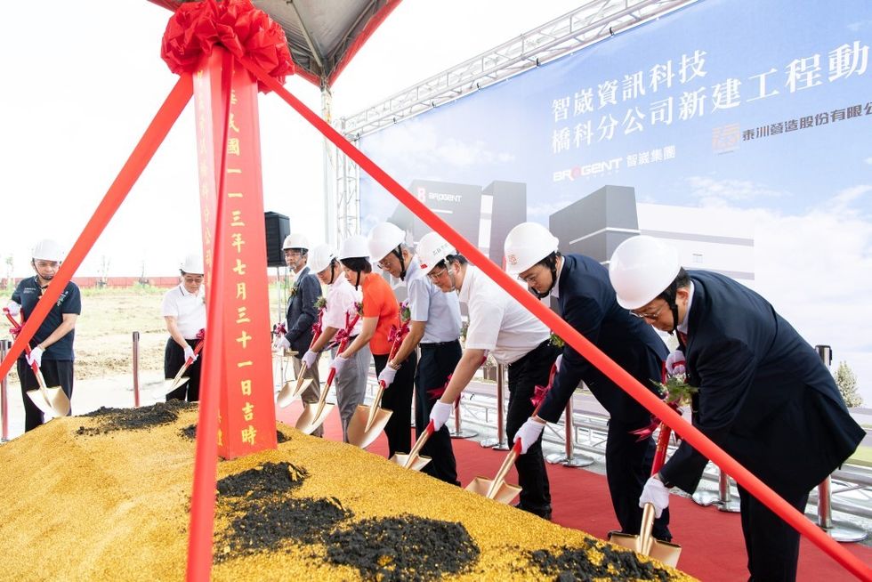 Brogent Technologies groundbreaking ceremony