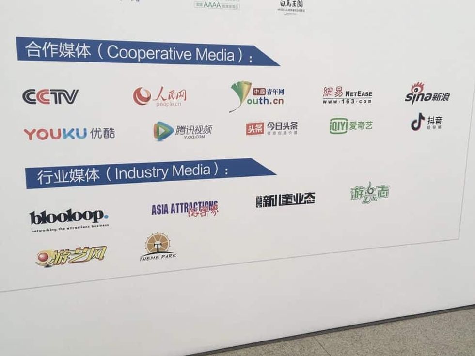 CAE Beijing 2019 Blooloop industry media