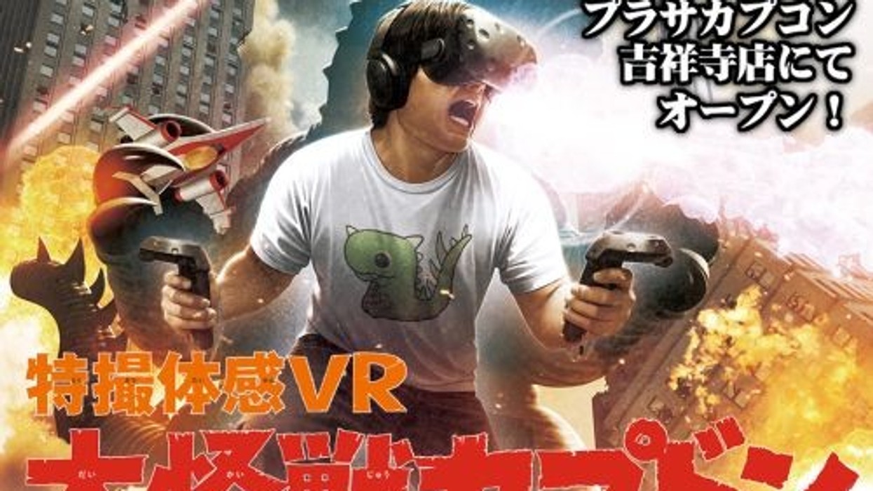 Capcom Kaiju VR Game Godzilla
