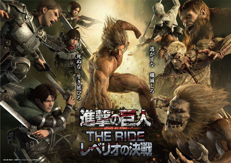 Characters in battle gear fight giant titans; text reads "Attack on Titan: The Ride."