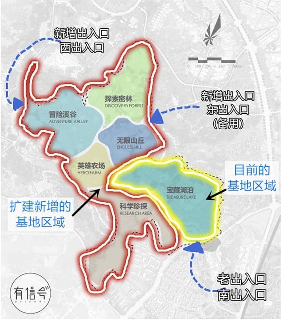 Chengdu Beihu Panda International Tourism and Recreation Zone