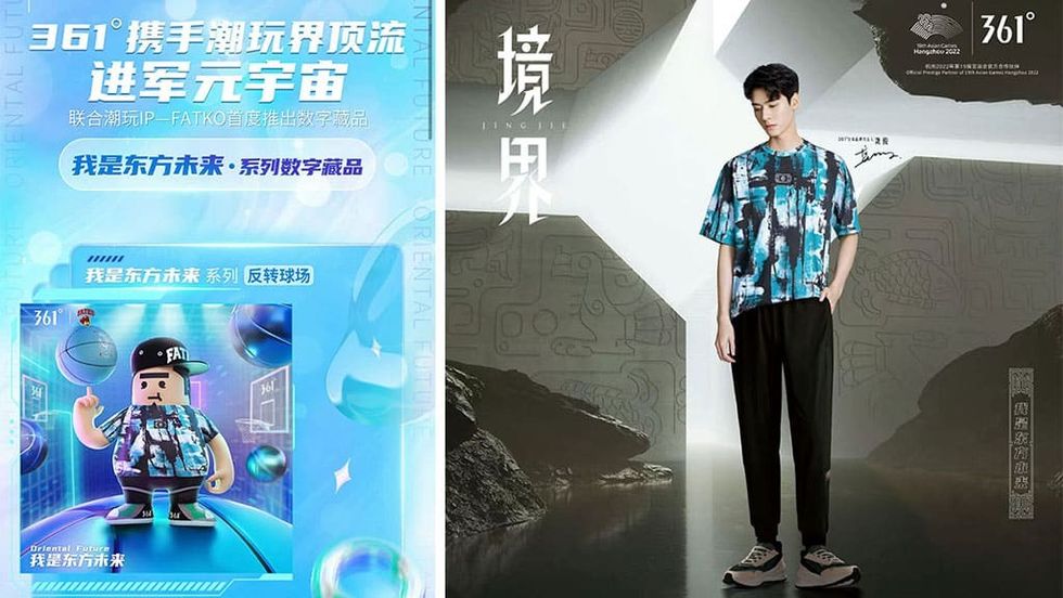Chinese art toy brand Fatko’s digital and physical collectibles collaboration with Chinese sportswear brand 361 Degrees, attracted 41 million Weibo views