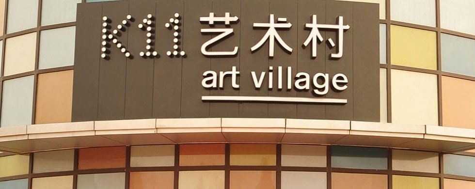 Chinese shopping malls