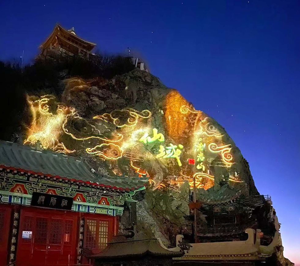 Christie Golden Summit projection mapping (Images courtesy of Beijing Zhongqing Display Technology)