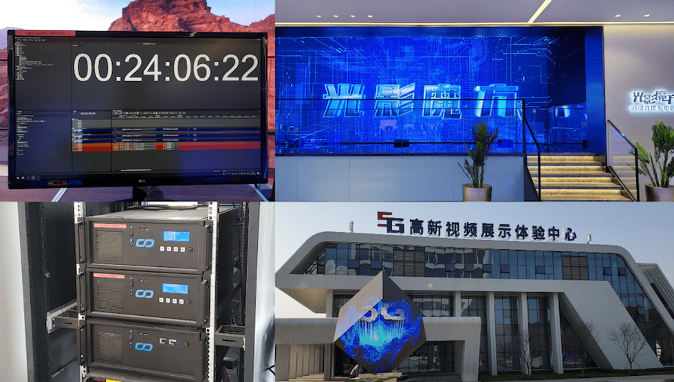 Christie Light & Shadow Cube Qingdao