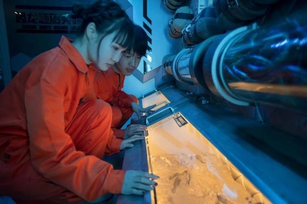 Christie Wonderland Science Fiction Exploration Hall