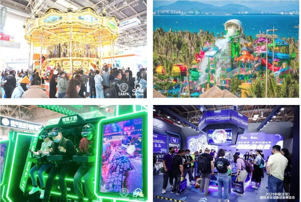 Collage: carousel, water park, VR ride, and tech exhibit at entertainment expo.