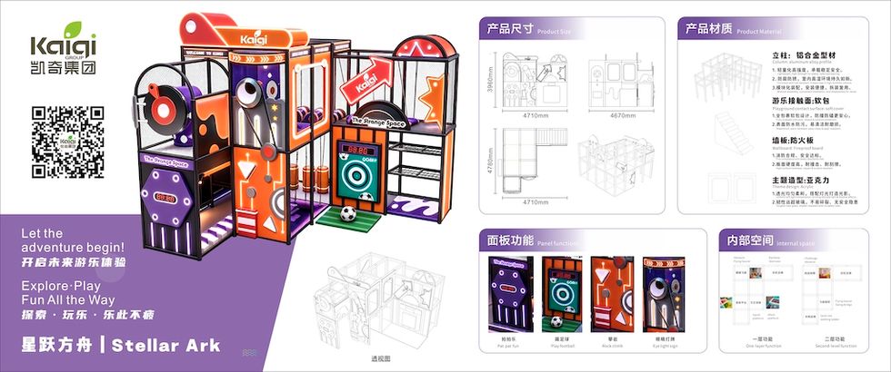 Colorful indoor play structure with labeled features and specifications.