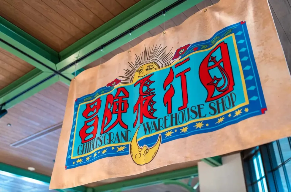 Colorful sign for