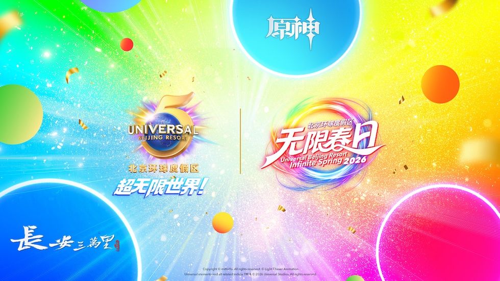 Colorful Universal Beijing Resort 2026 announcement with vibrant circles and text.