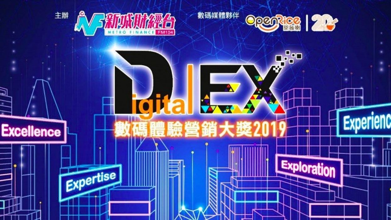 Digital EX Cityline