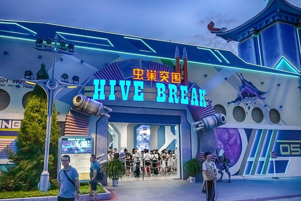 Double Walkthrough Hive Break entrance