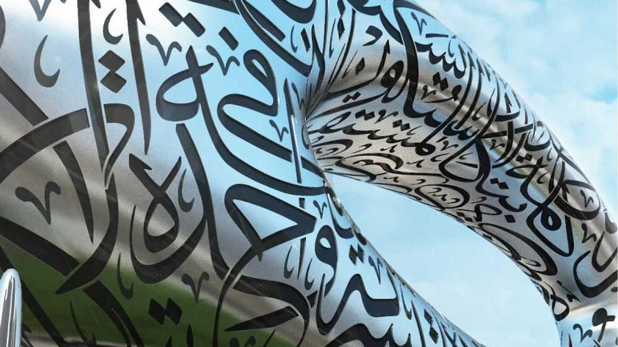 Dubai Museum of the Future accelerator