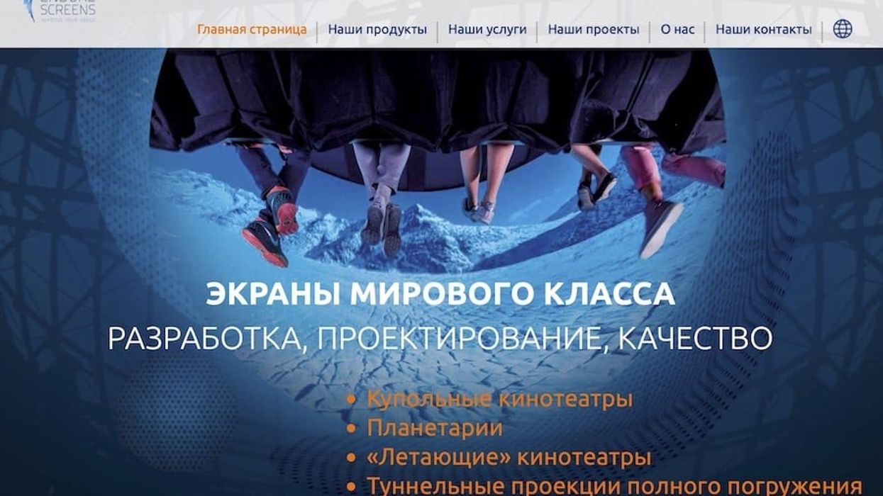 Endurescreens - Projection Dome Screens Russian website
