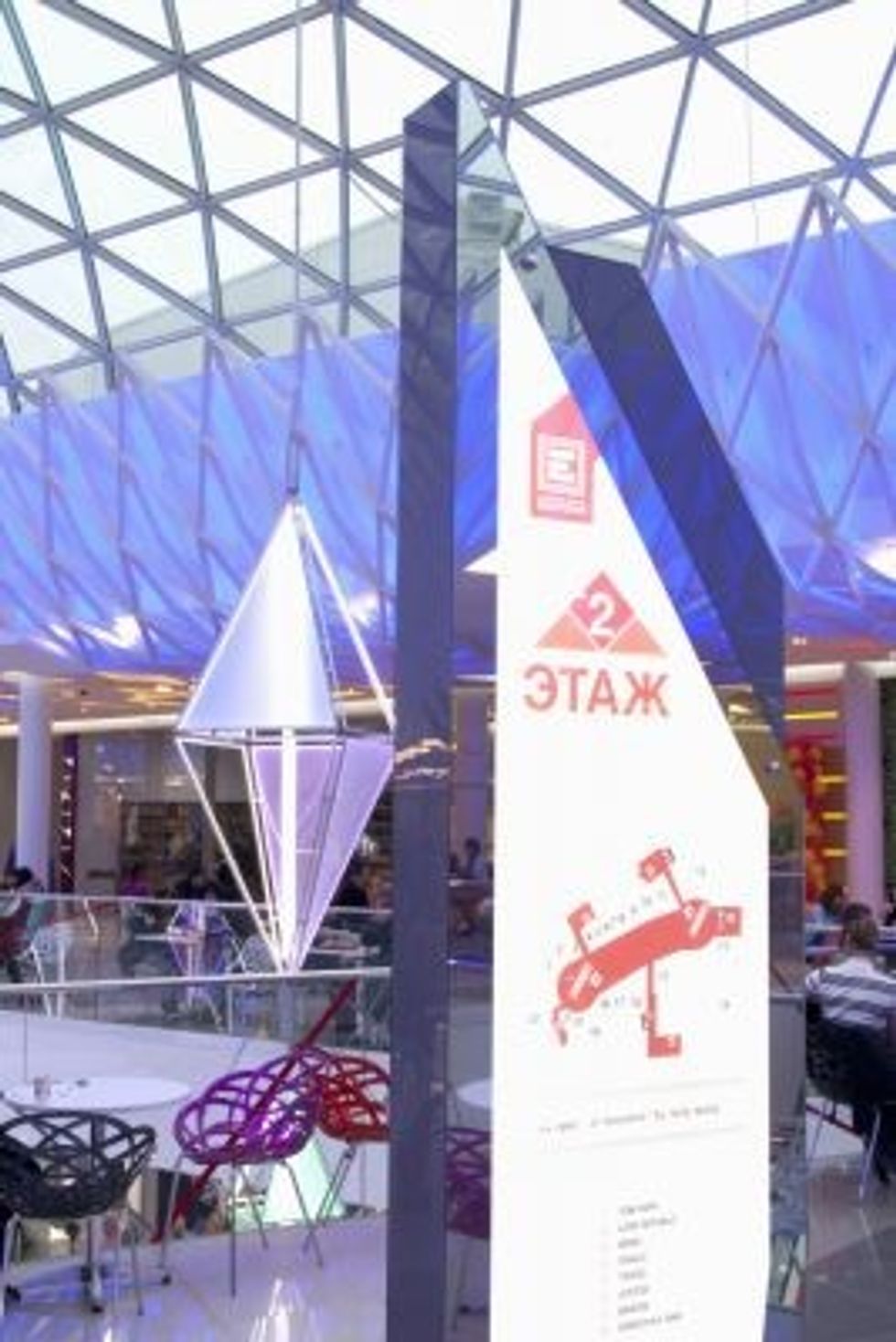 Europa_Kursk_Russia blue views