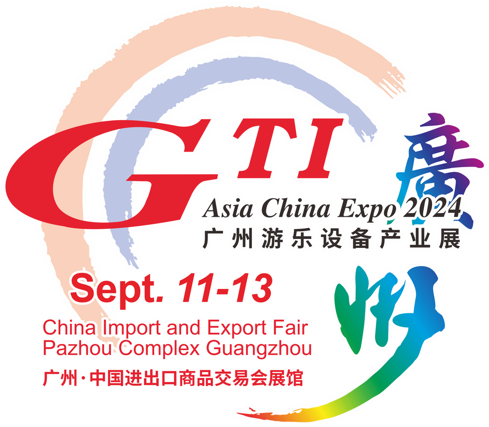 Event GTI China 2024 logo