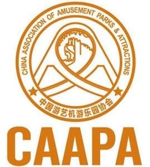 China Association of Amusement Parks and Attractio