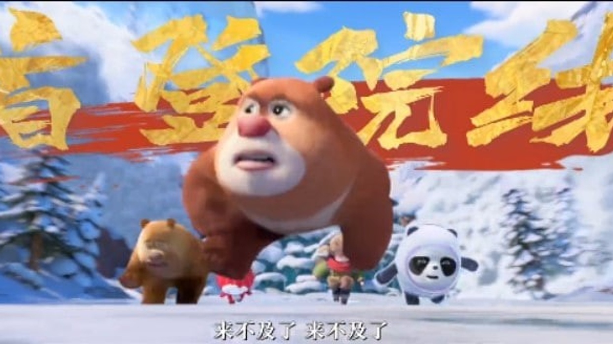 Fantawild Boonie Bears Cartoon