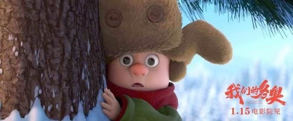 Fantawild Boonie Bears Movie