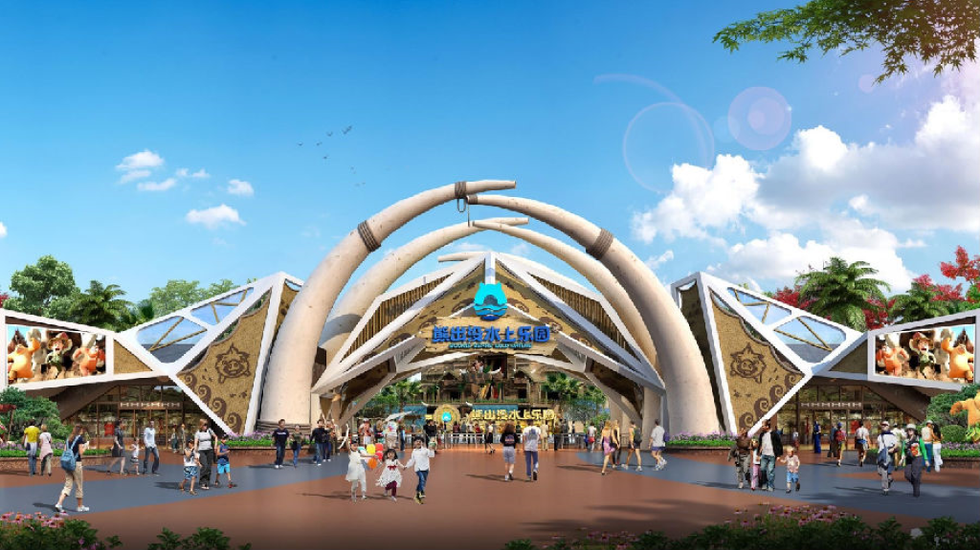 Fantawild Boonie Bears Park Entrance