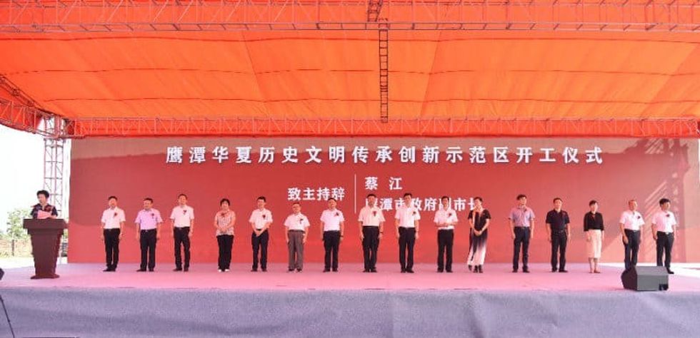 Fantawild Chinese Historical and Cultural Heritage Resort