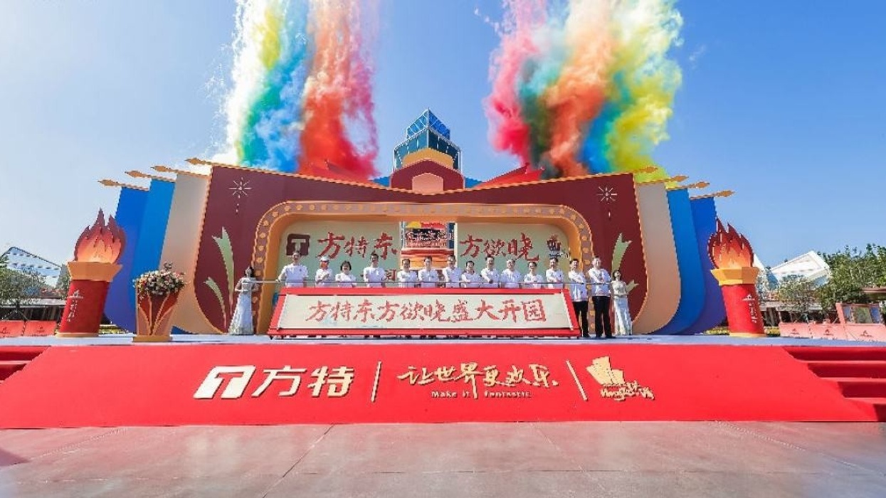 Fantawild Huaian Glorious Orient