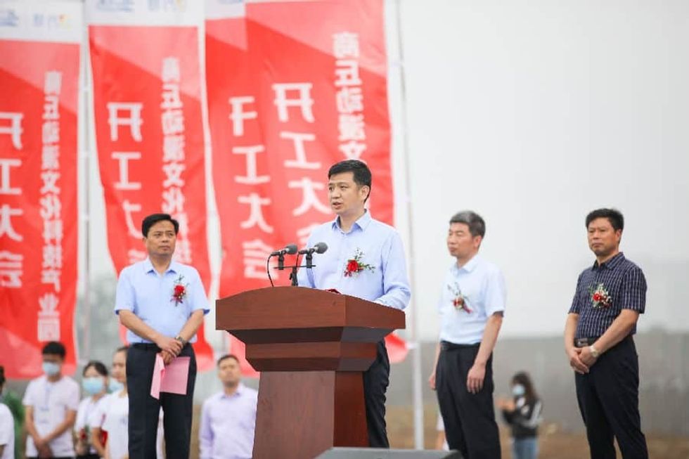 Fantawild new animation theme park ceremony