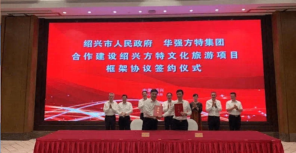 fantawild signing ceremony