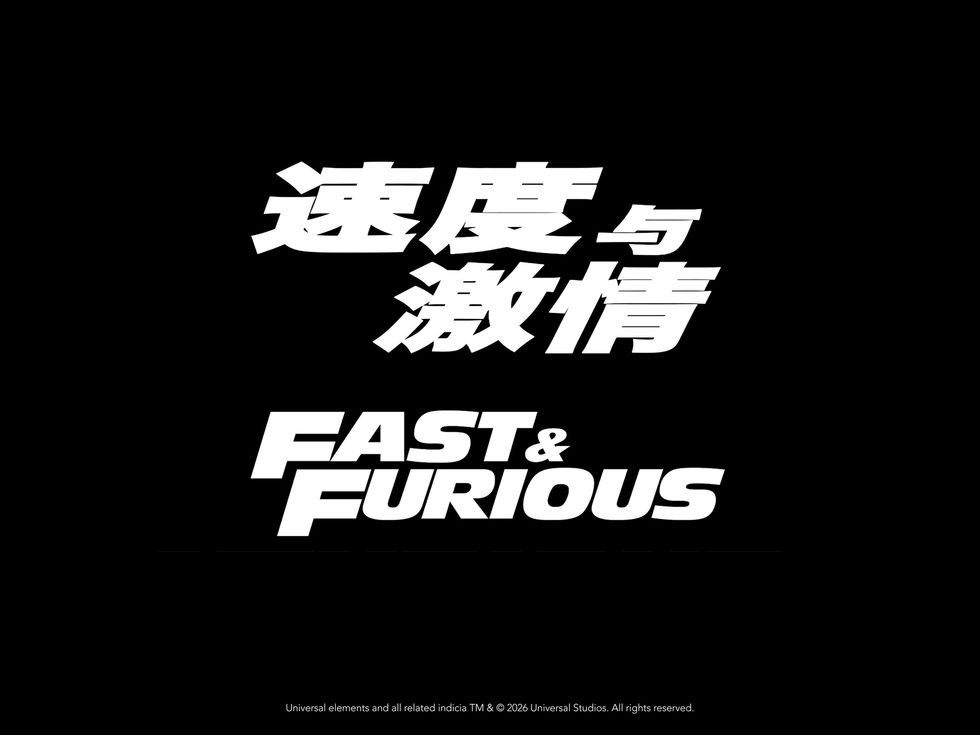 "Fast & Furious" text in English and Chinese on a black background.
