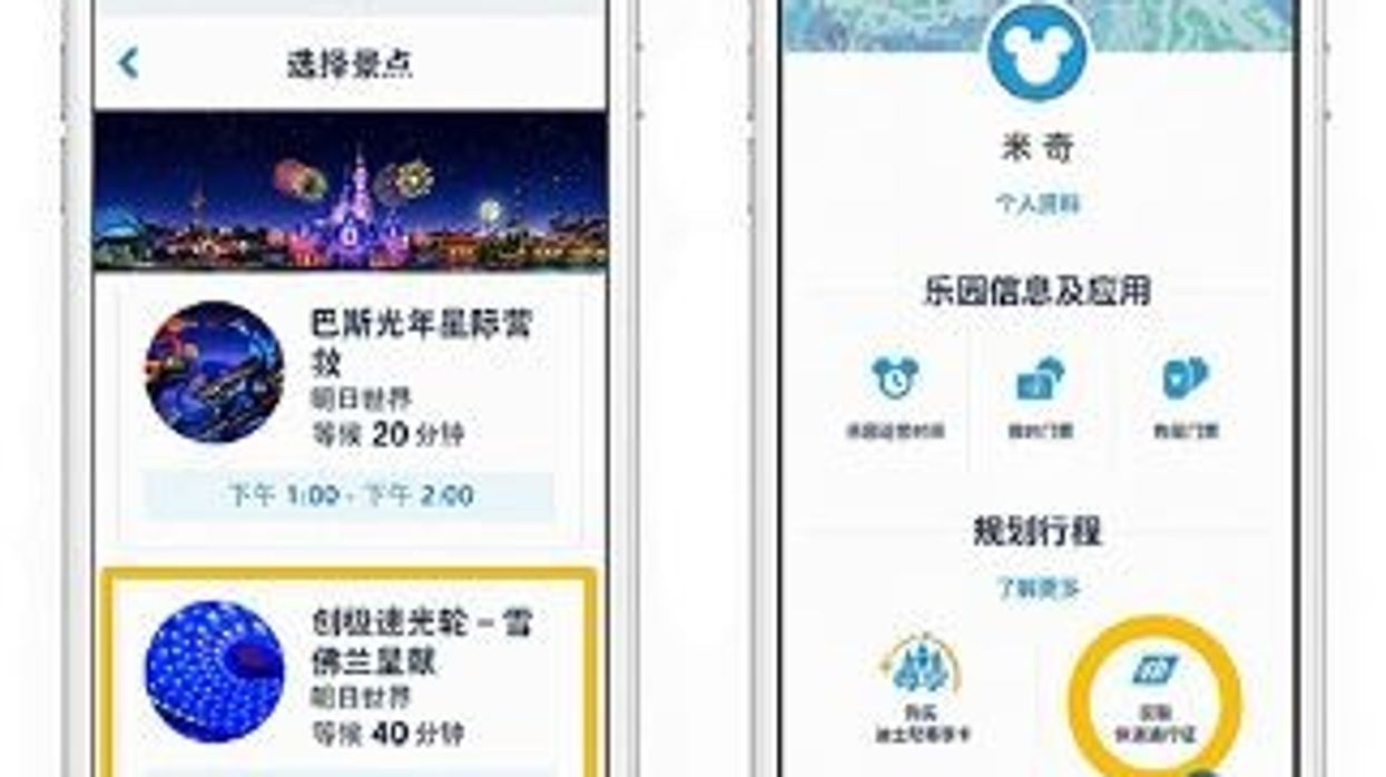 Fastpass set to go digital at Shanghai Disney Resort