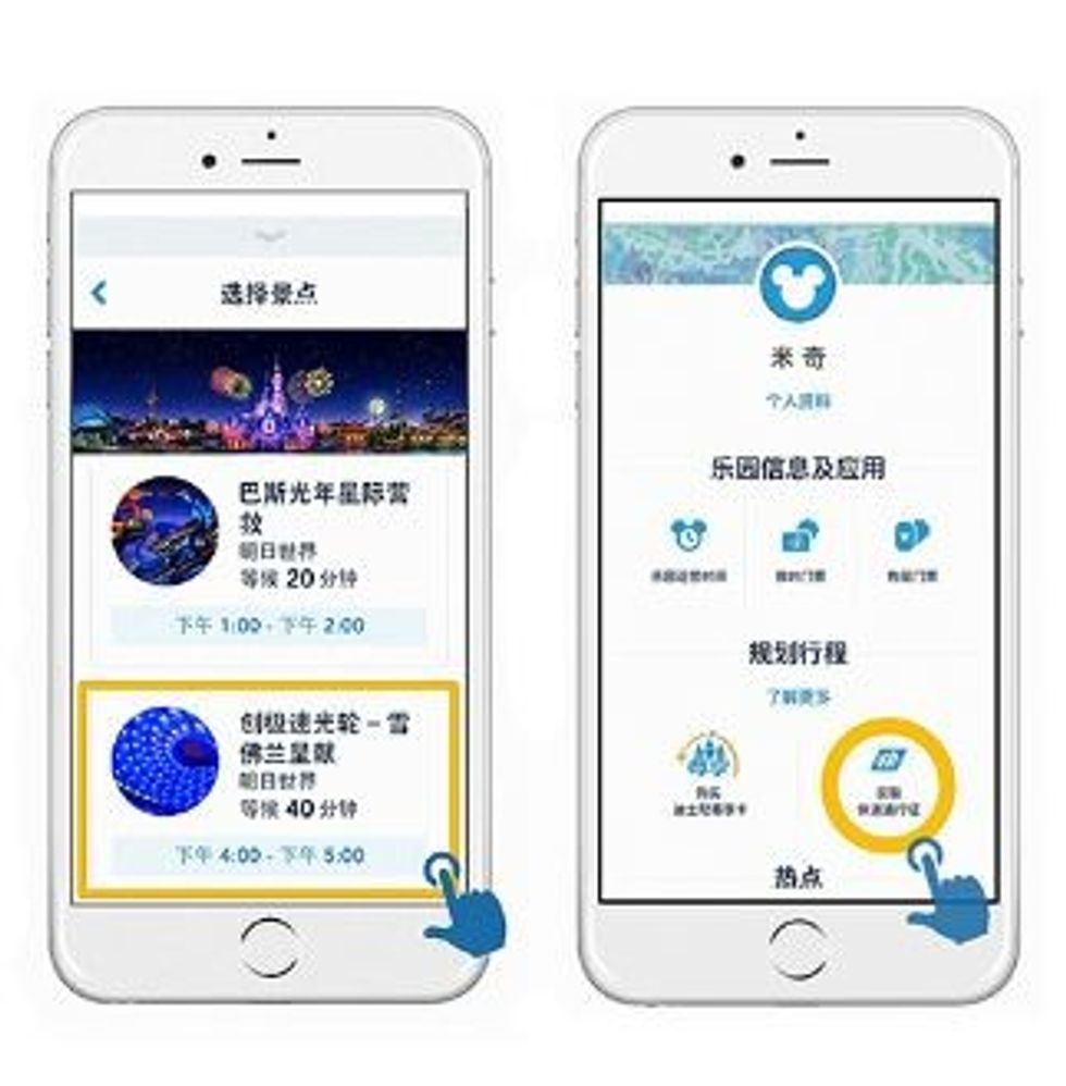 Fastpass set to go digital at Shanghai Disney Resort