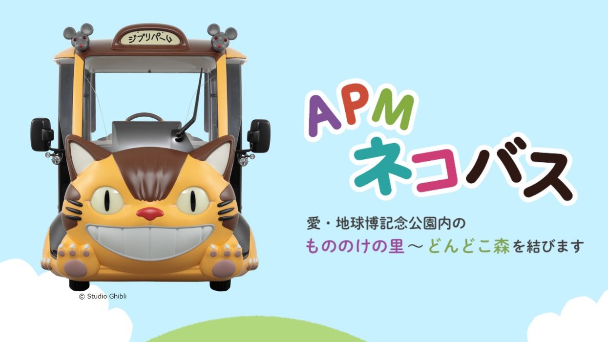 ghibli park apm catbus