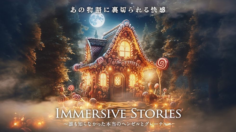 gingerbread-house-immersive-fort-tokyo