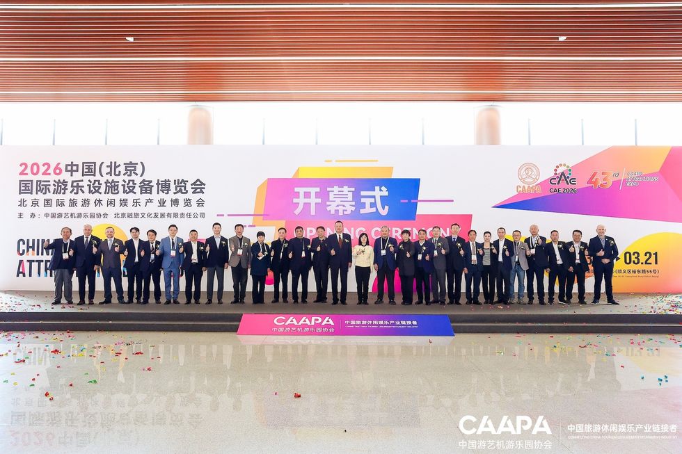 Group photo at the 2026 Beijing CAE Expo opening ceremony.