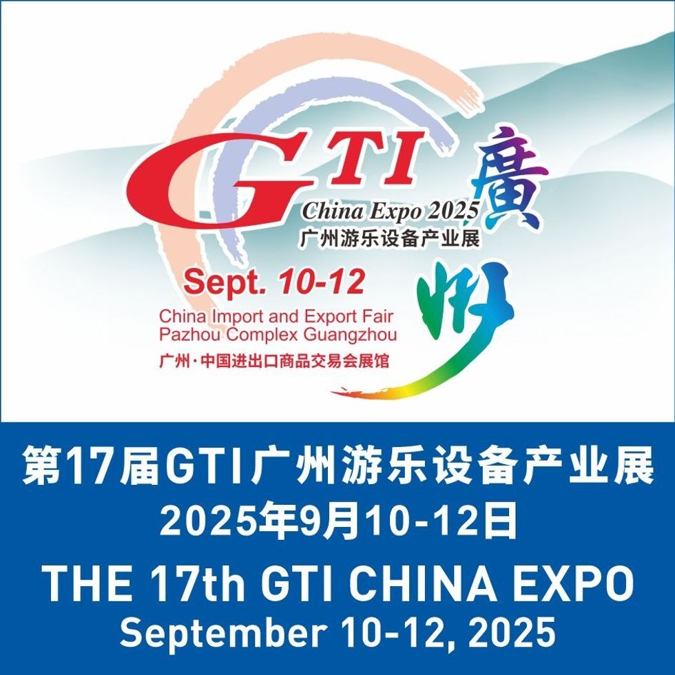 GTI China Expo 2025 17th edition