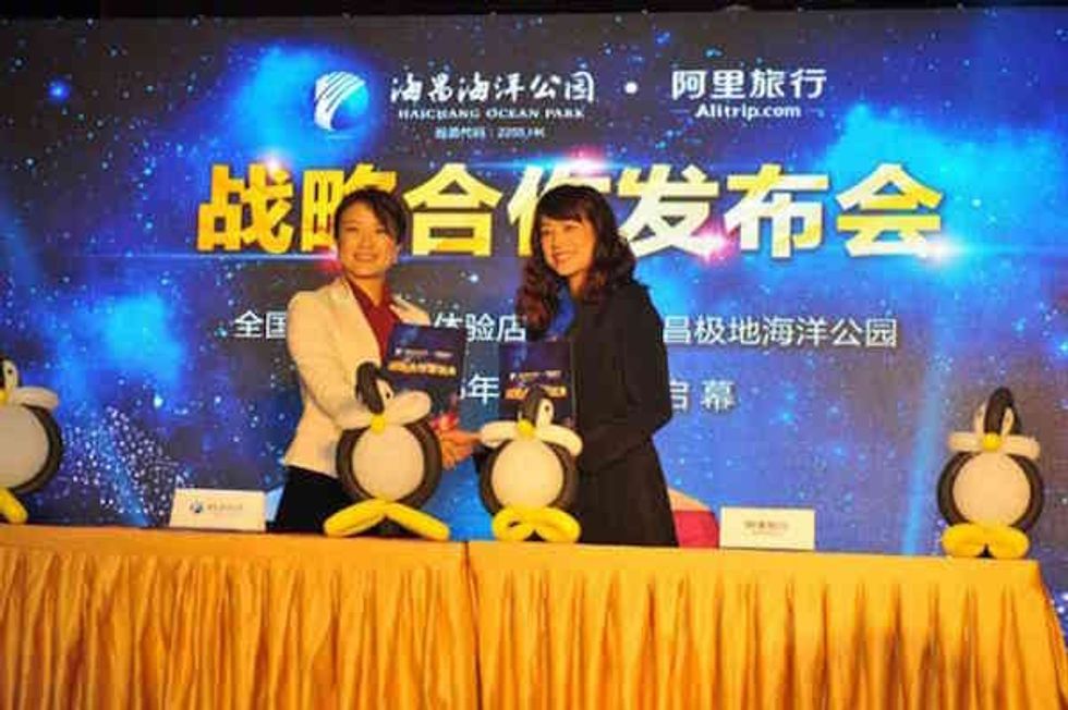 haichang ocean park china signing ceremony smart park