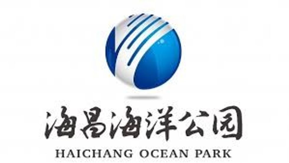 Haichang Ocean Park logo
