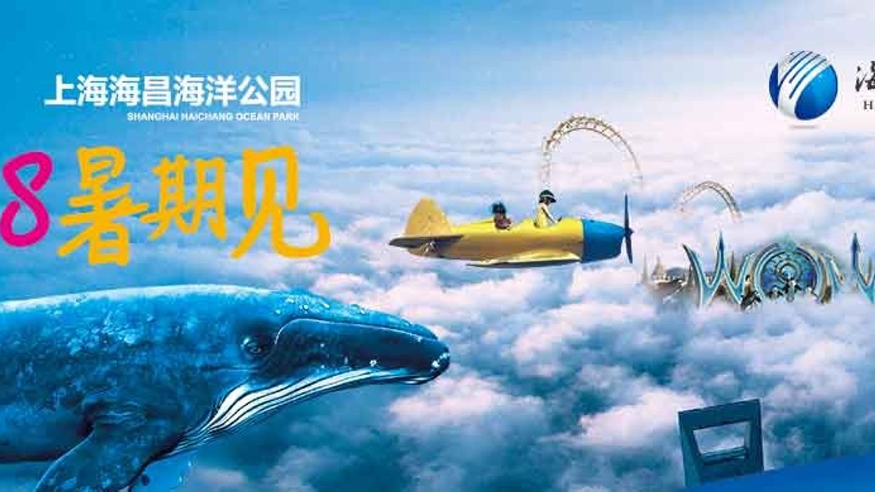 Haichang Ocean Park Shanghai