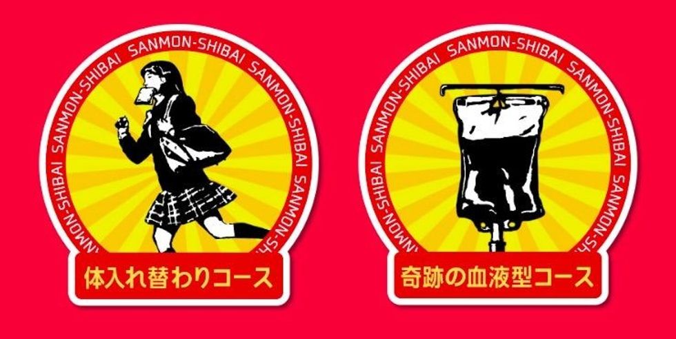 Hirakata Park osaka flash mob fighting