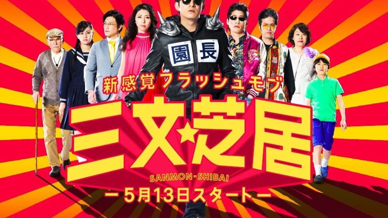 Hirakata Park osaka japan