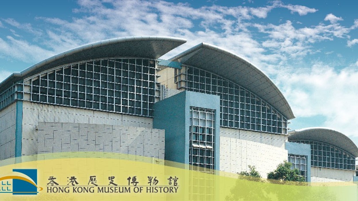 Hong Kong Museum of History