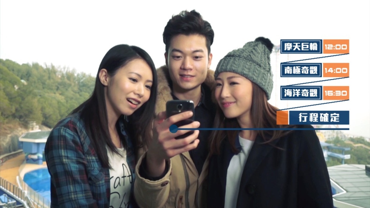 Ocean Park Offers Visitors Unlimited Free High-Speed WiFi Plus New App