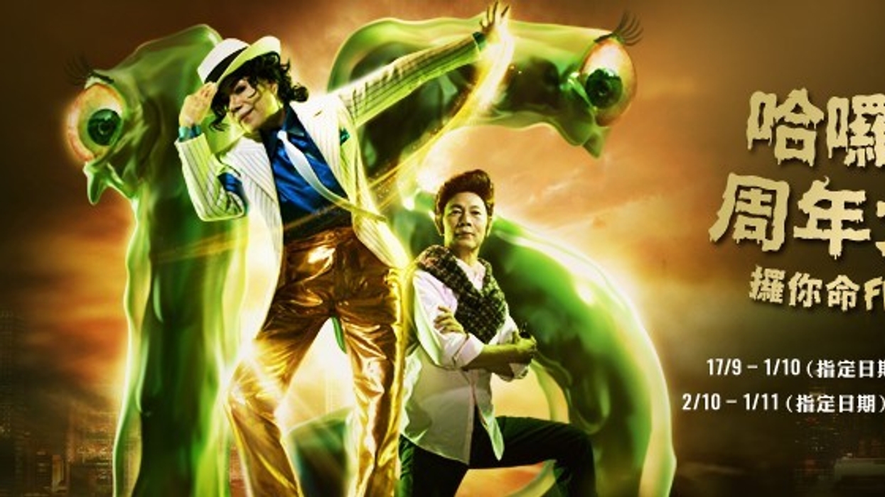 EBC Partners Ocean Park Hong Kong for 3rd Consecutive Halloween Fest