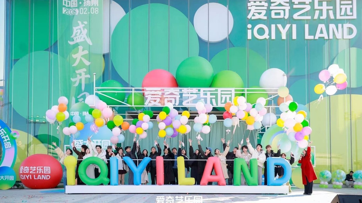 iqiyi land yangzhou