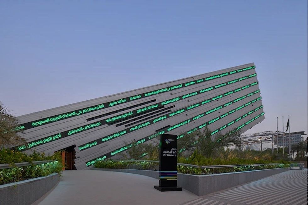 Kingdom of Saudi Arabia Pavilion